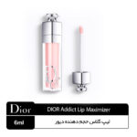 لیپ گلاس حجم دهنده دیور maximizer - Image 6
