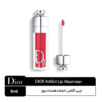 لیپ گلاس حجم دهنده دیور maximizer - Image 3