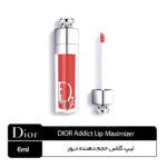 لیپ گلاس حجم دهنده دیور maximizer - Image 4