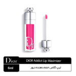 لیپ گلاس حجم دهنده دیور maximizer - Image 5