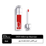 لیپ گلاس حجم دهنده دیور maximizer