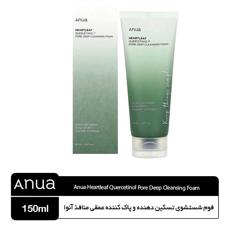 Anua-Heartleaf-Quercetinol-Pore-Deep-Cleansing-Foam فوم شوینده پاک کننده عمقی منافذ آنوا - Image 1