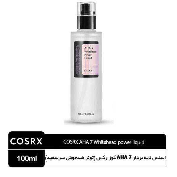 اسنس لایه بردار AHA 7 کوزارکس