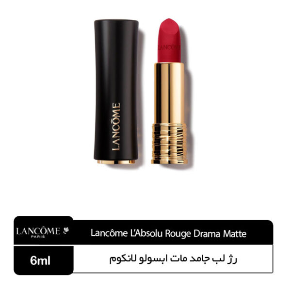 رژ لب جامد مات ابسولو لانکوم