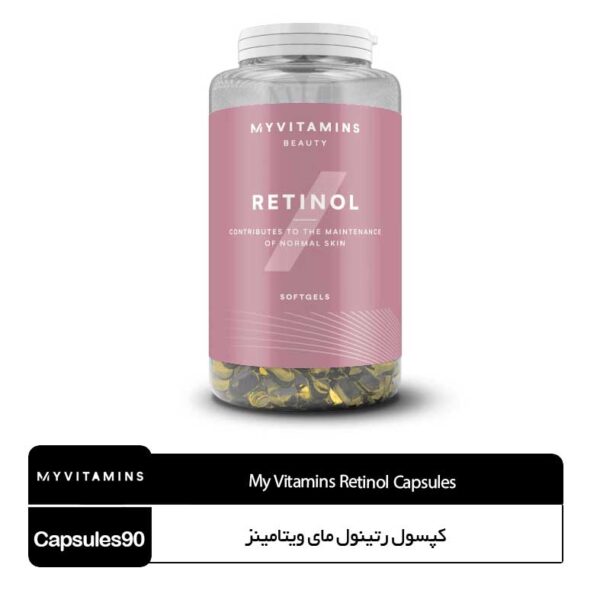 کپسول رتینول مای ویتامینز MYVITAMINS