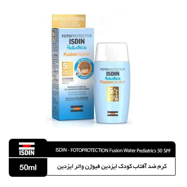 ضدآفتاب کودکان ایزدین Fusion Water