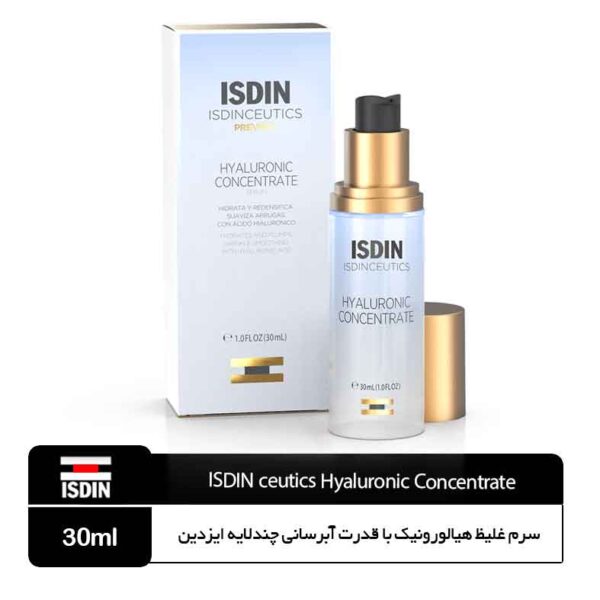 سرم هیالورونیک کنسانتره ایزدین