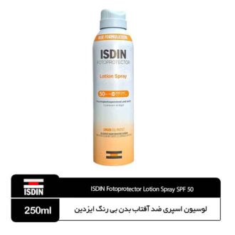 لوسیون اسپری ضد آفتاب ایزدین