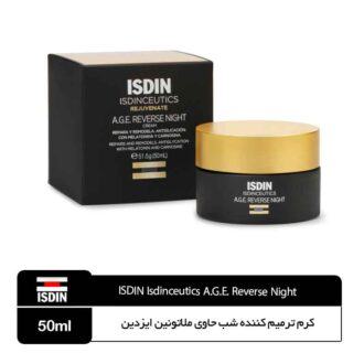 ترمیم کننده پیشرفته ضد پیری ایزدین