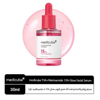 سرم ضدلک نیاسینامید+ترانگزامیک اسید مدی کیوب