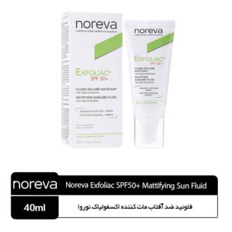 فلوئید ضد آفتاب مات کننده اکسفولیاک نوروا