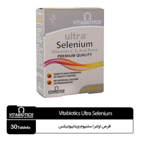 قرص اولترا سلنیوم ویتابیوتیکس