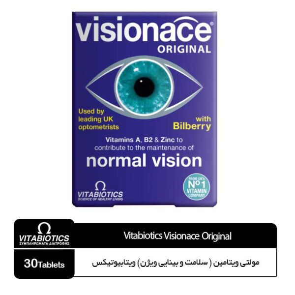 مولتی‌ویتامین ویژن اورجینال ویتابیوتیکس چشم