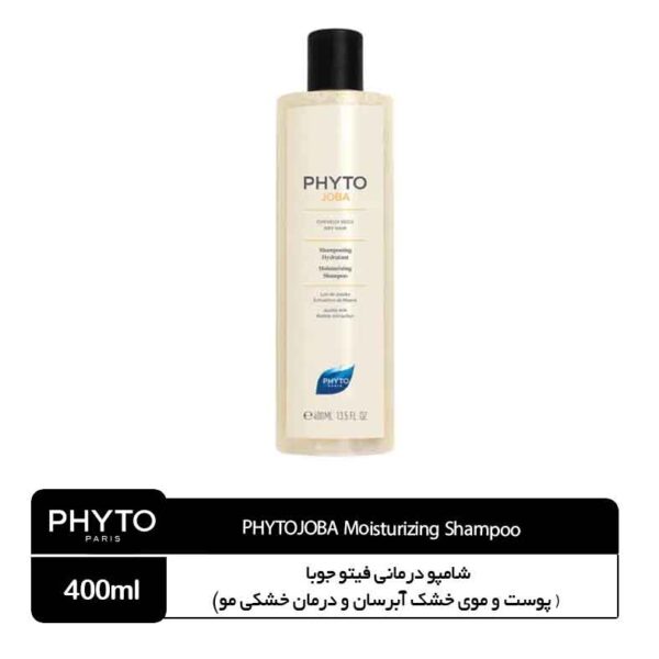 شامپو فیتو جوبا پوست و موی خشک