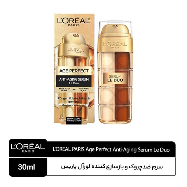 سرم ضدچروک Age Perfect لورآل
