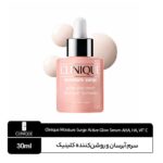 سرم آبرسان و لایه بردار ملایم کلینیک