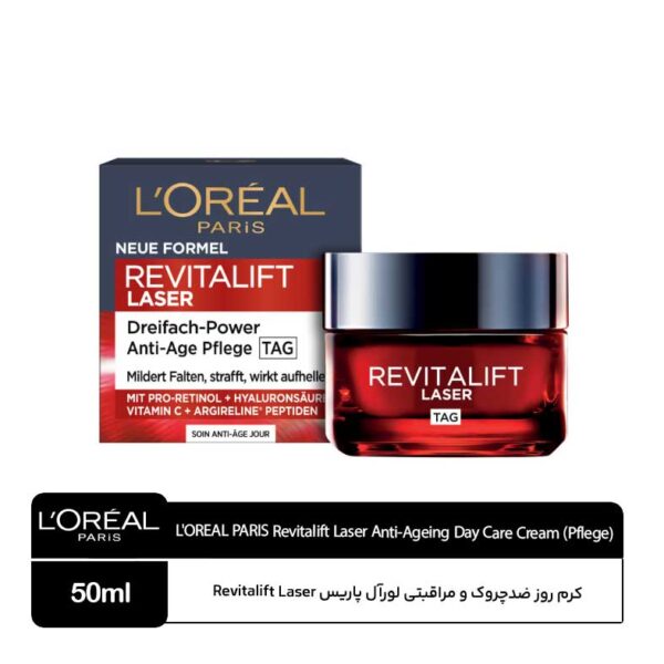 کرم ضدچروک روز Revitalift Laser لورآل