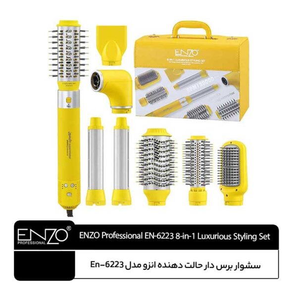 سشوار حالت دهنده برس دار انزو مدل En-6223