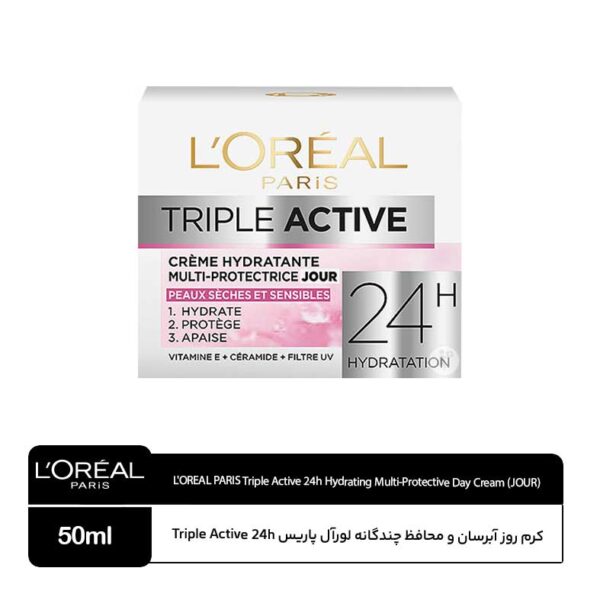 کرم روز آبرسان Triple Active لورآل