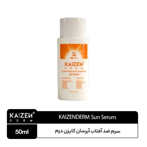 سرم ضد آفتاب آبرسان کایزن درم KaizenDerm