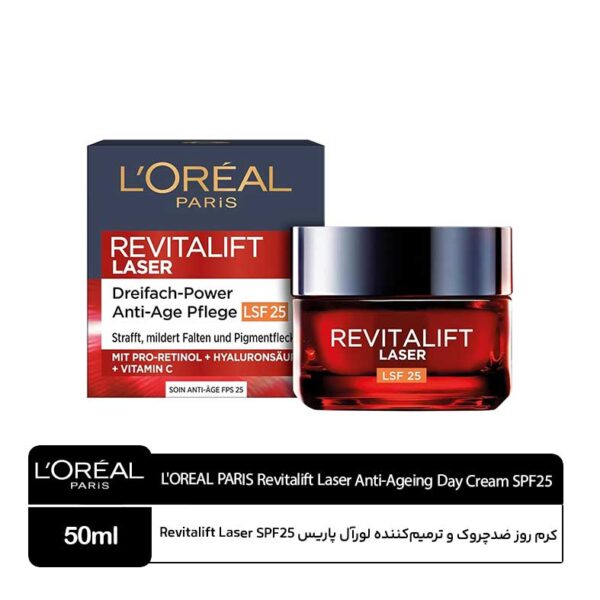 کرم روز ضدچروک Revitalift Laser لورآل