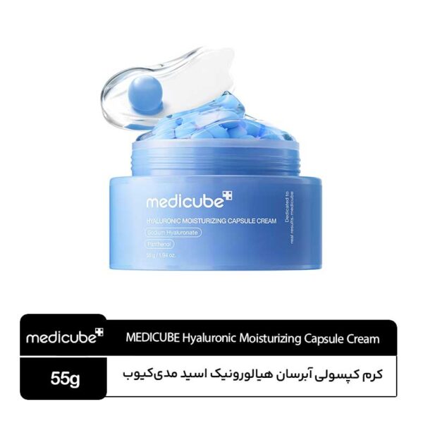 کرم کپسولی آبرسان مدی کیوب هیالورونیک اسید