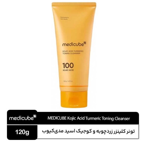 شوینده کوجیک اسید زردچوبه مدی‌کیوب