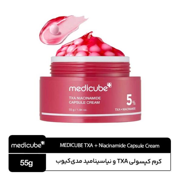 کرم کپسولی TXA نیاسینامید مدی‌کیوب