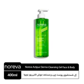 ژل شستشوی پوست چرب و مستعد جوش اکتی‌پور نوروا noreva
