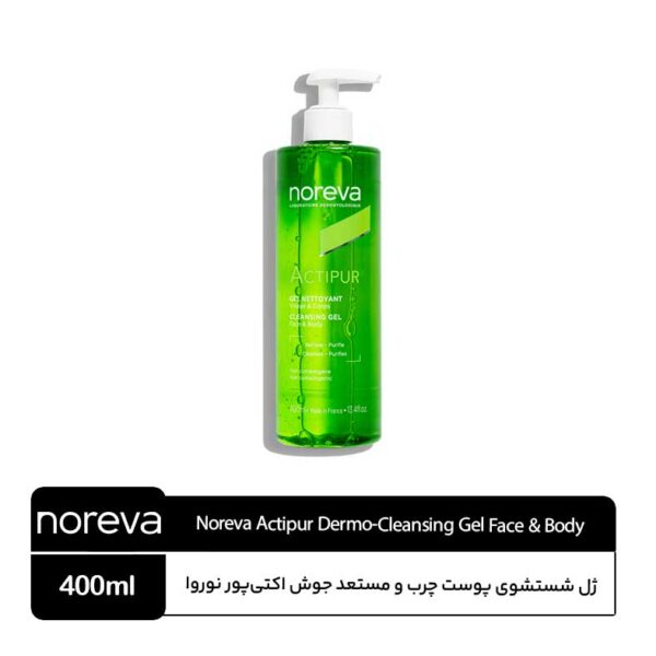 ژل شست‌وشوی اکتی پور نوروا
