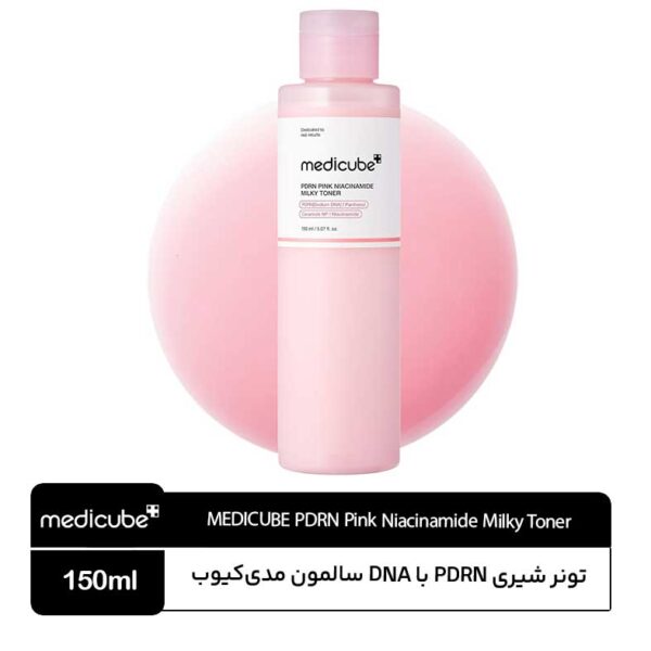 تونر شیری مدی کیوب PDRN Pink Niacinamide