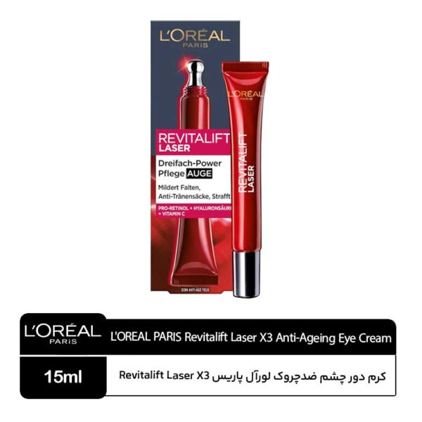 کرم دور چشم ضدچروک لورآل Revitalift