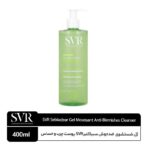 ژل شستشوی سبیاکلیر SVR فرانسه - Image 2