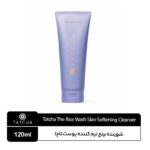 شوینده برنج تاچا Tatcha