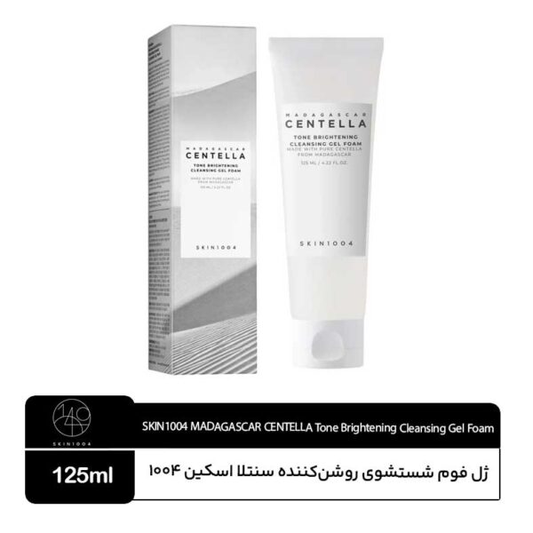 ژل فوم شست‌وشوی روشن‌کننده اسکین ۱۰۰۴ سنتلا