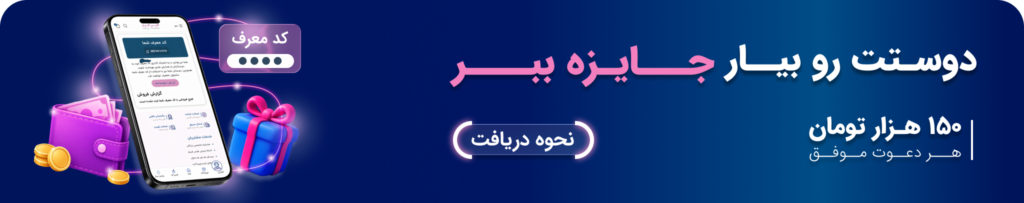 invite banner زثد