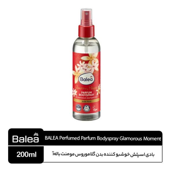بادی اسپلش زنانه گلاموروس مومنت باله آ