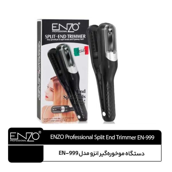 دستگاه موخوره گیر انزو مدل EN-999