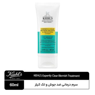 لوسیون درمانی ضد جوش و لک کیلز