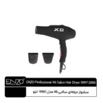 سشوار حرفه‌ای انزو X6 مدل 9997