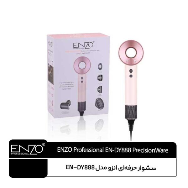 سشوار حرفه‌ای انزو مدل EN-DY888 PrecisionWare