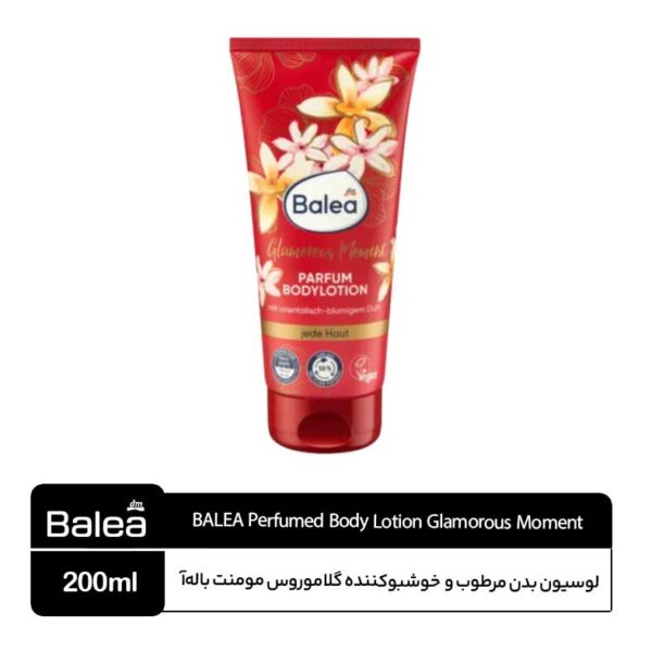 لوسیون بدن خوشبوکننده و مرطوب‌کننده گلاموروس مومنت باله‌آ