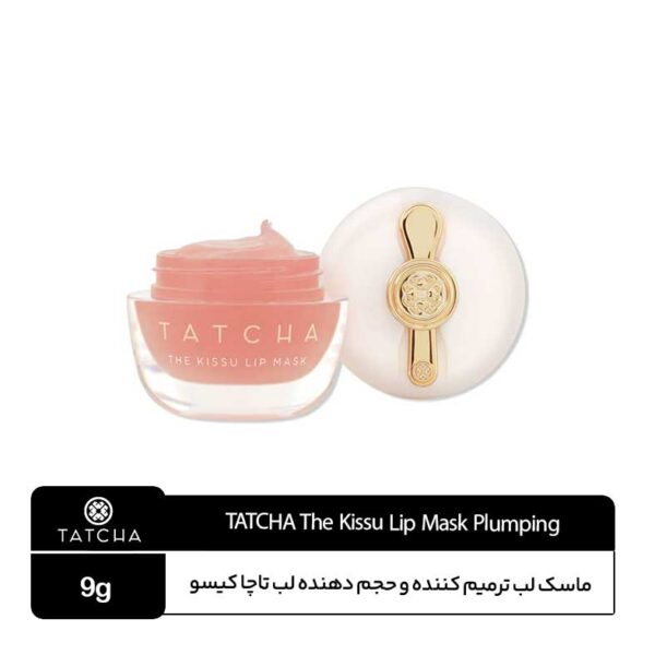 ماسک لب کیسو تاچا Tatcha