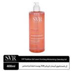 ژل شستشوی آبرسان تاپیالیز SVR فرانسه - Image 2