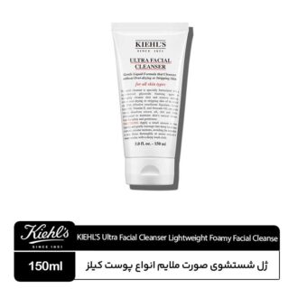 فوم شست‌وشوی صورت کیلز Ultra Facial