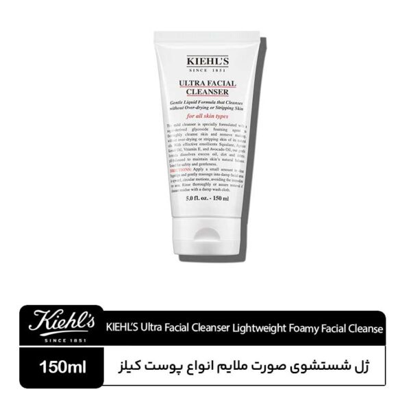 فوم شست‌وشوی صورت کیلز Ultra Facial