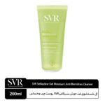 ژل شستشوی سبیاکلیر SVR فرانسه