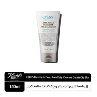ژل شستشوی لایه بردار و پاک کننده منافذ خاک رس کیلز