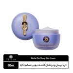 کرم آبرسان The Dewy اسکین تاچا Tatcha