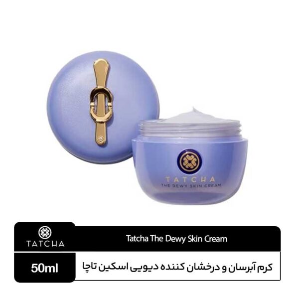 کرم آبرسان The Dewy اسکین تاچا Tatcha